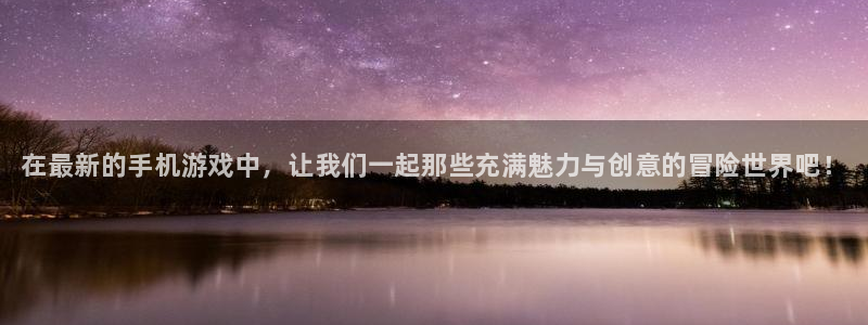 多彩娱乐4开户