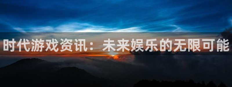 多彩娱乐登陆测速