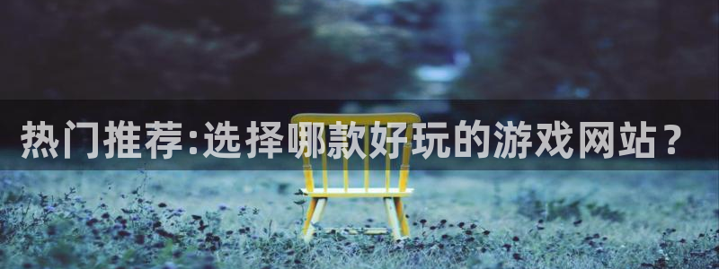 多彩娱乐娱乐