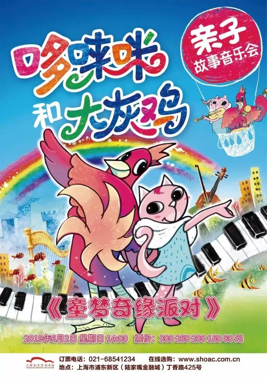 童趣奇遇，小朋友的零食奇缘与老板的花式夸赞