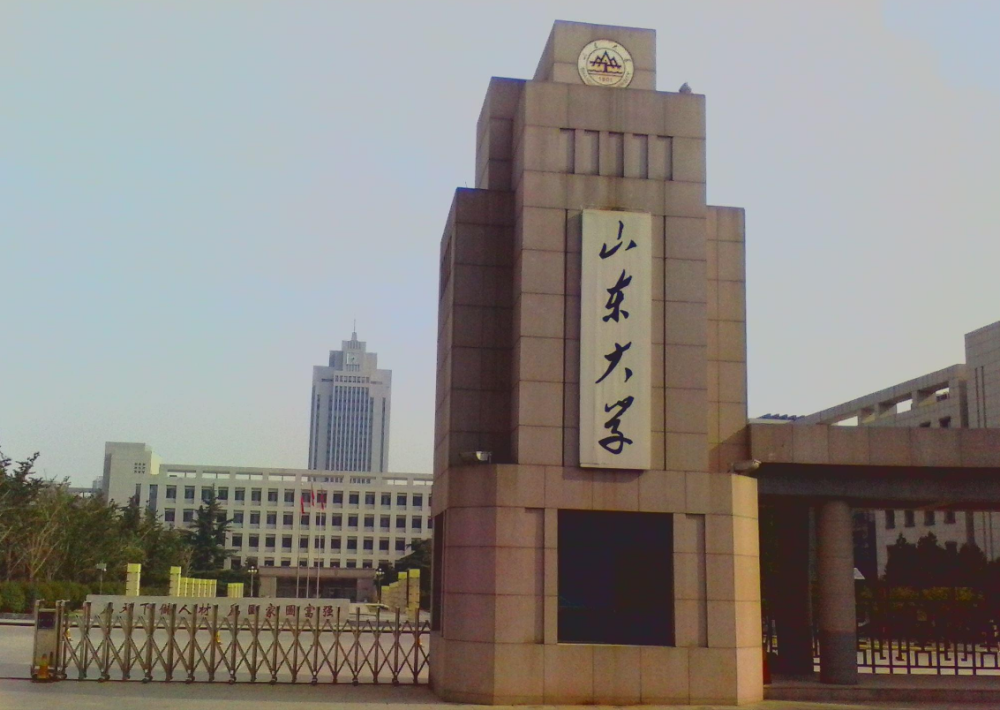 多少分可以上山东大学