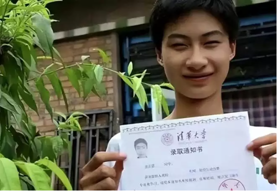 少年拿下高考数学满分已被清华录取