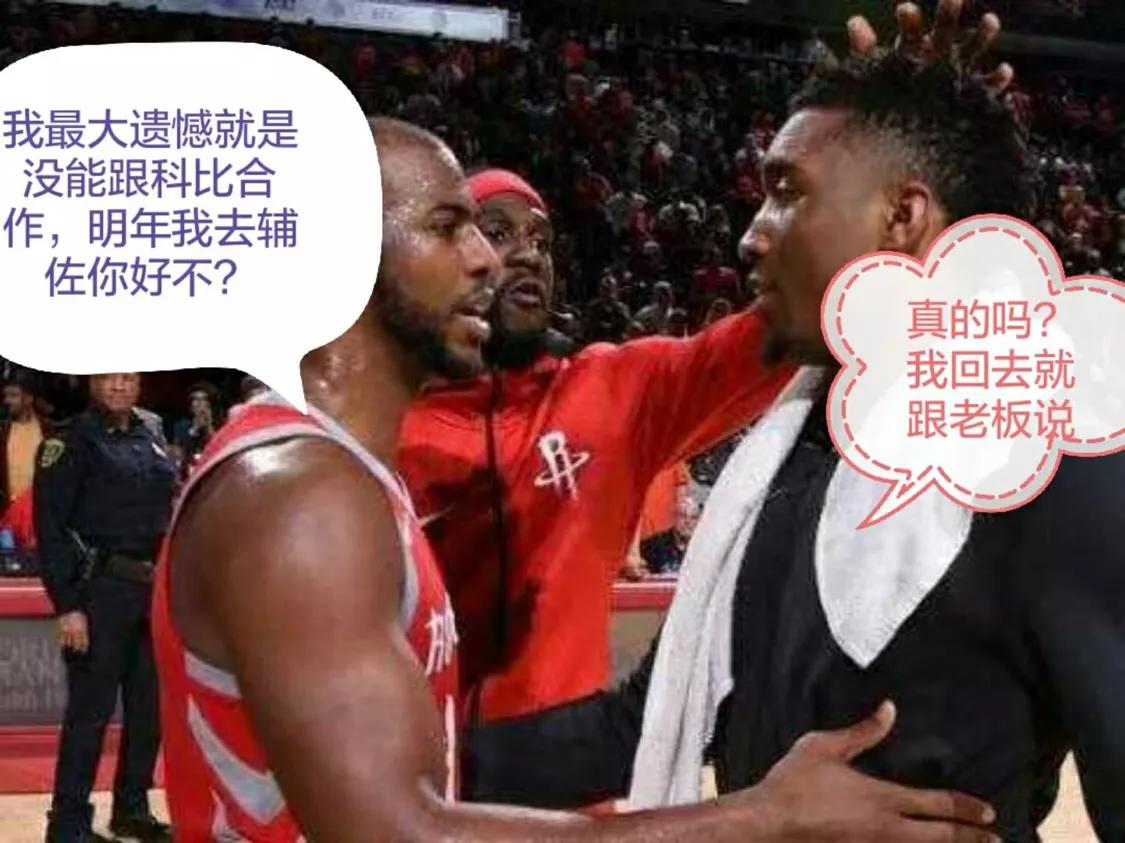 科比被选中的那段英文，命运从一句问话开始