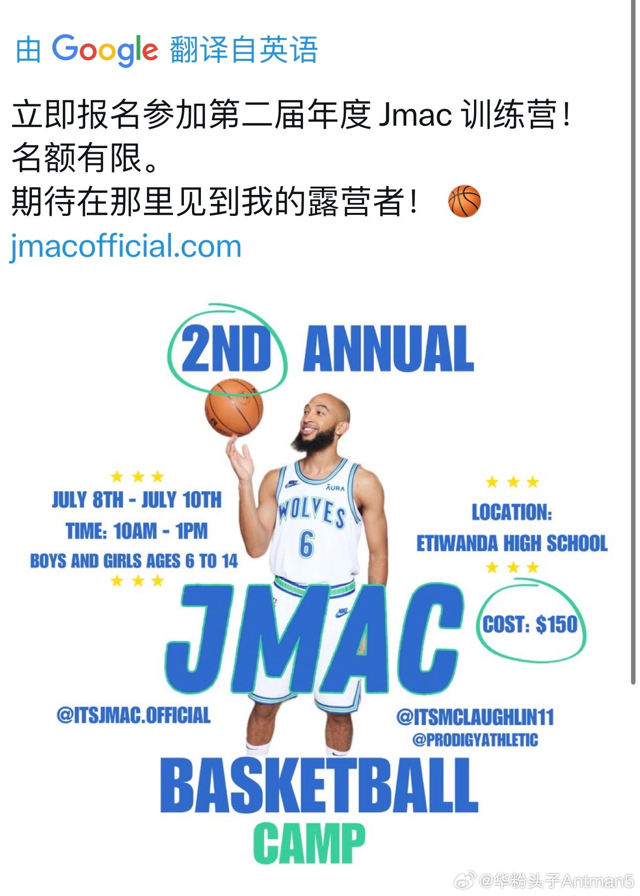 用Golang写一篇关于NBA季后赛消息的文章 用Golang写一篇关于NBA季后赛消息的文章