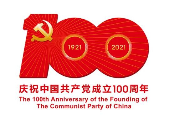 古巴隆重庆祝中国共产党成立105周年，历史与未来的交汇点