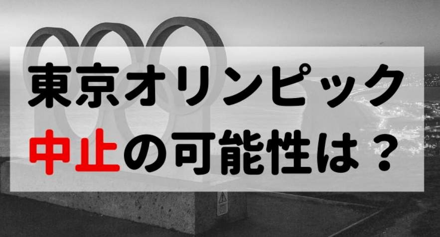 日本奥运会开过几次？我帮你数了数，还真有点意思