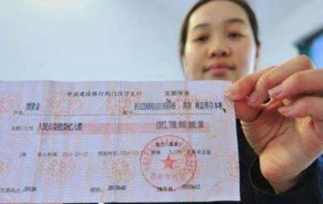 国有行5年期大额存单回来了，你的理财新选择