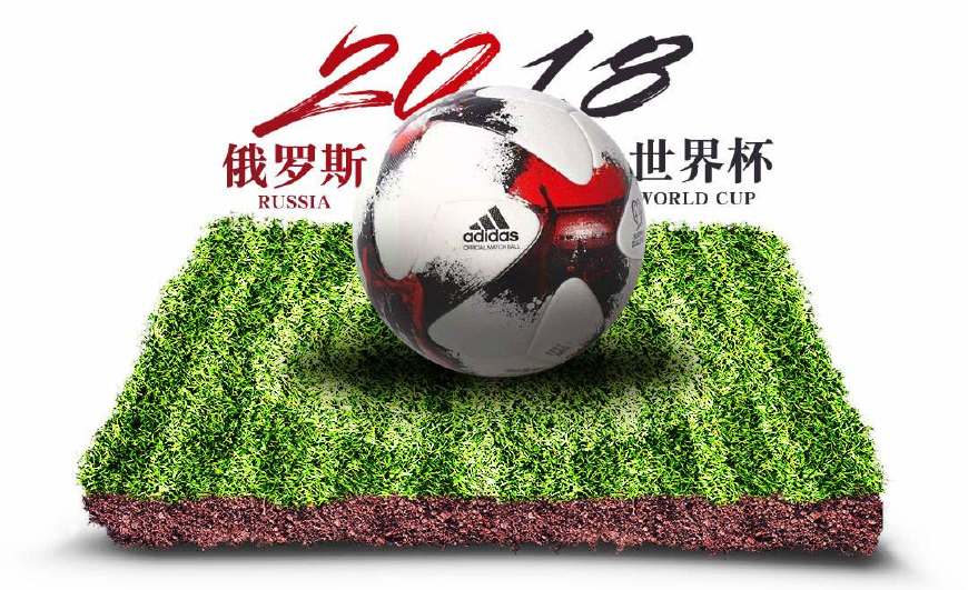 世界杯开幕式什么时候开始几点？这份时间攻略请收好