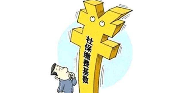 社保与养老金背后的精算灵魂 社保与养老金背后的精算灵魂