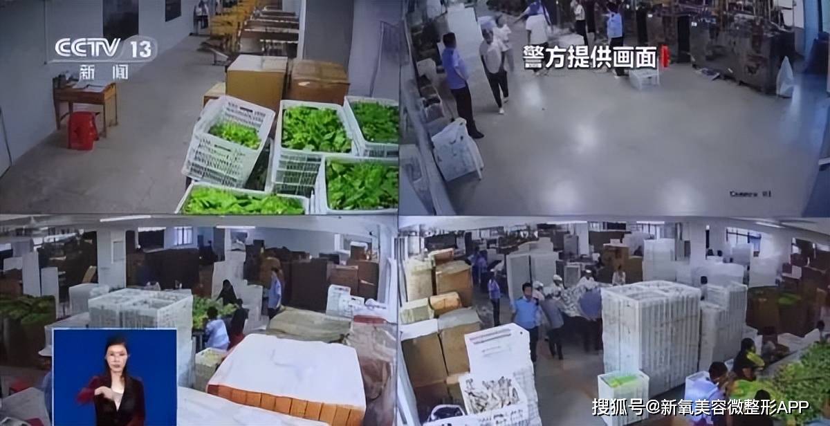 央视起底违规秤隐秘产销链