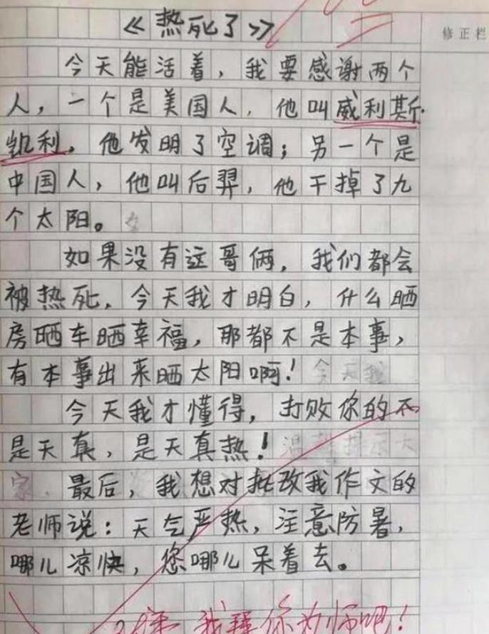 为什么欧洲人热死都不装空调？——一场关于文化、效率与环保的探讨
