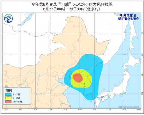 追踪超强台风巴威实时路径