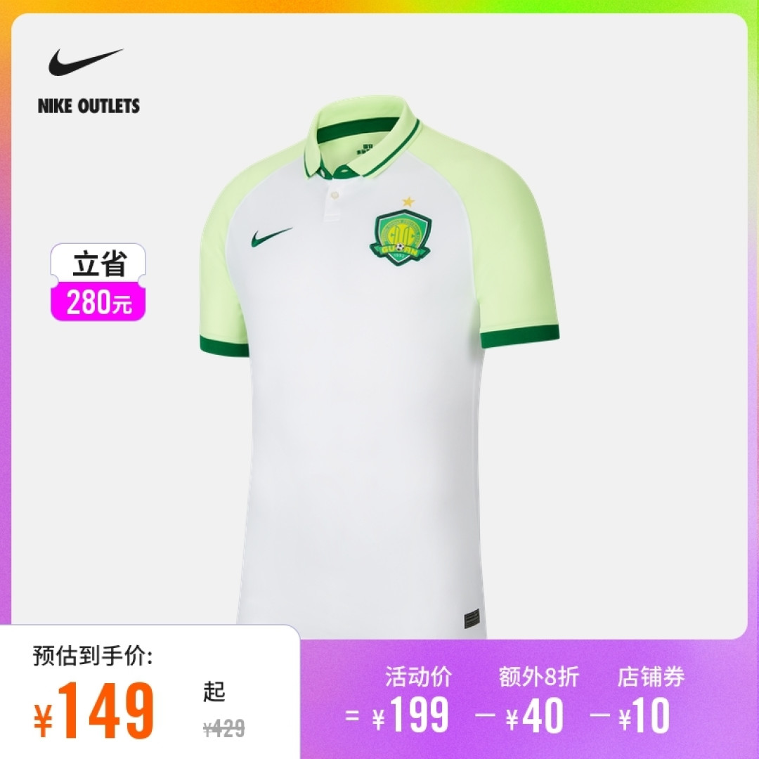 足球服定制一般多少元？我帮你盘一盘真实价格