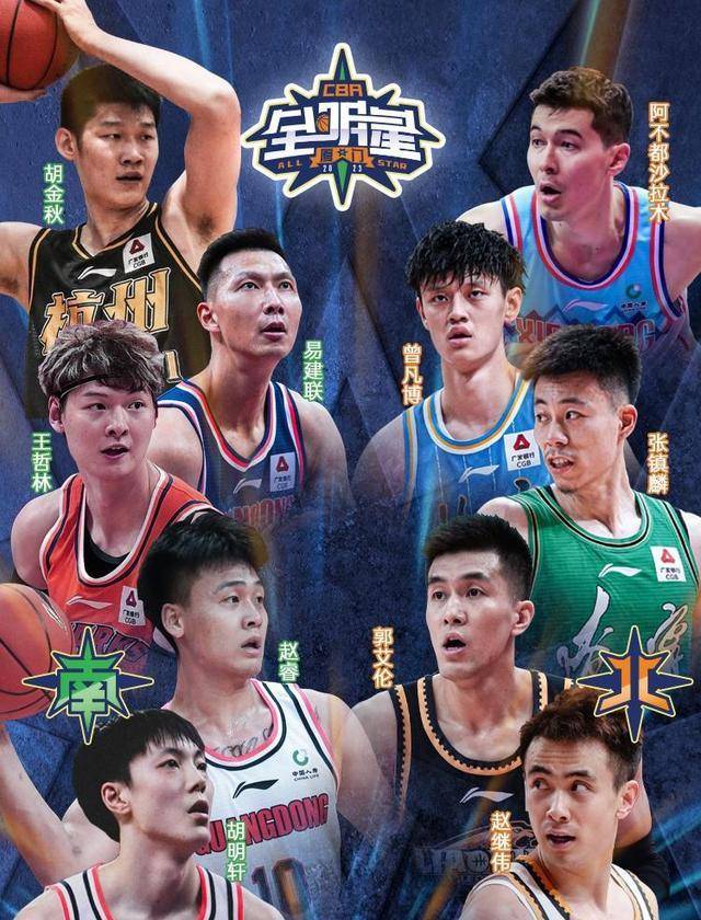 CBA全明星替补阵容怎么选?这事儿比你想的复杂多了 CBA全明星替补阵容怎么选?这事儿比你想的复杂多了
