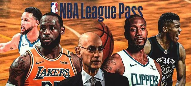 在哪里看NBA直播？老球迷的看球生存指南