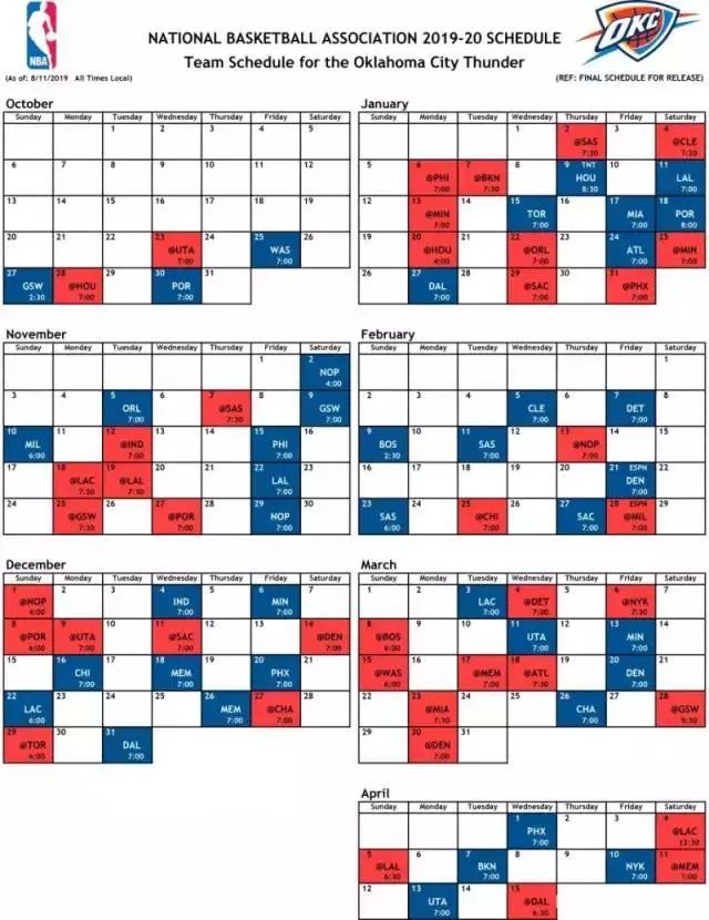 2019年NBA火箭队赛程表，那一年，我们追过的红色风暴