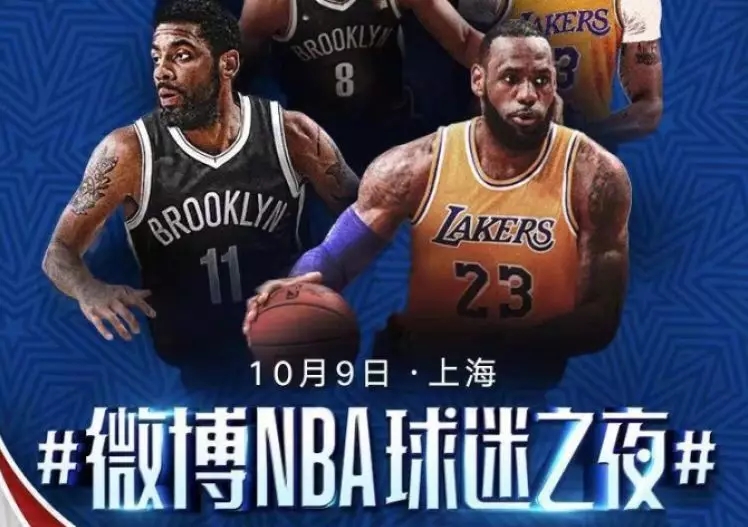 暂停NBA转播最新消息，这事儿到底咋回事？